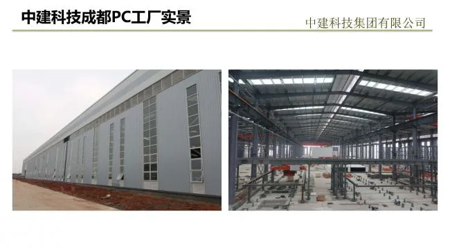 Prefabricated assembly achieves passive ultra-low energy consumption building practice