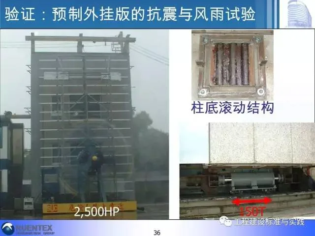 Prefabricated Architecture | Zhan Yaoyu: The Spirit and Essence of Prefabricated Architecture