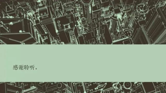Prefabricated Building | Reflections on Prefabricated Buildings and Practice of the Longcheng Industrial Office Complex Project