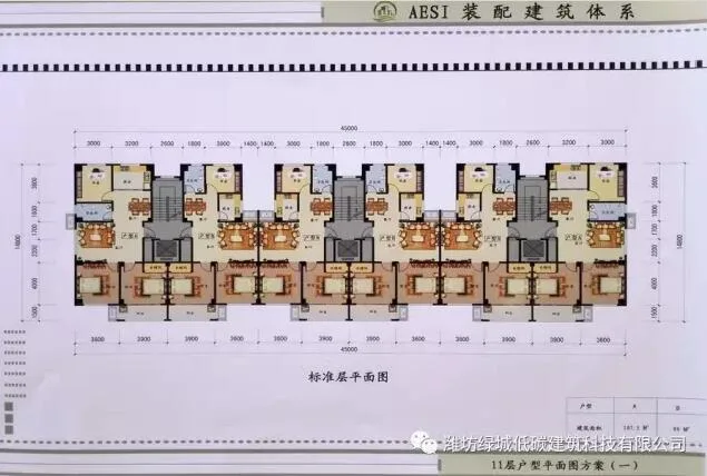 Prefabricated AESI assembly technology: a series of pictures to understand the construction process of prefabricated buildings