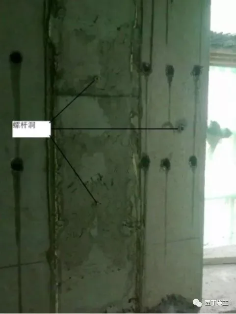 Leakage due to unsealed scaffold holes