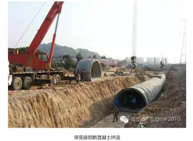 Prefabricated construction technology for urban comprehensive pipe gallery