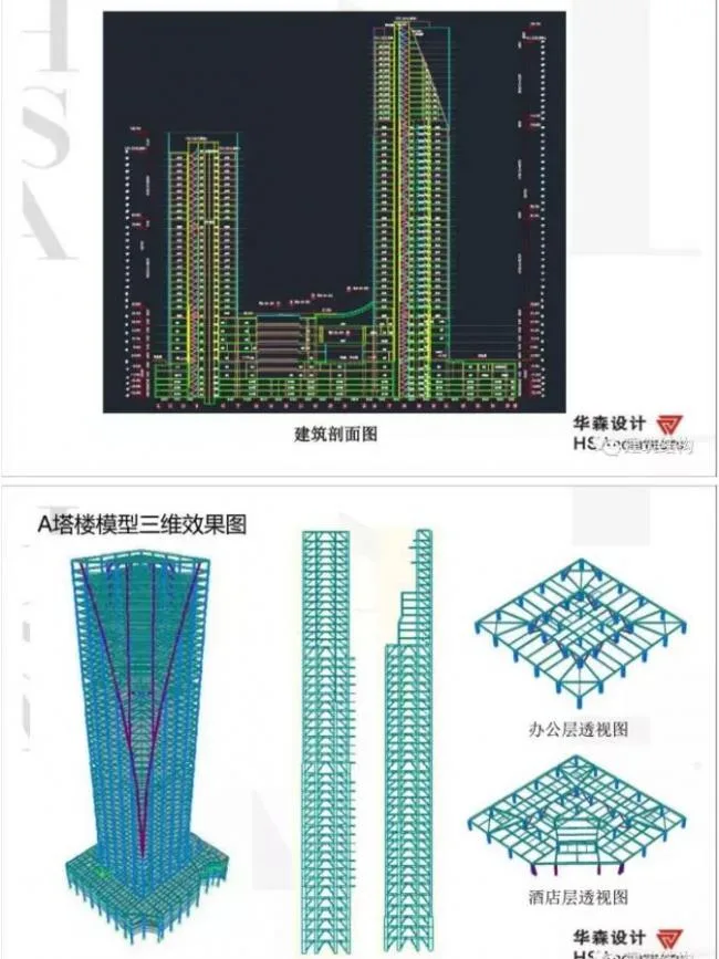 Prefabricated Construction | Some Thoughts on Prefabricated Building Technology