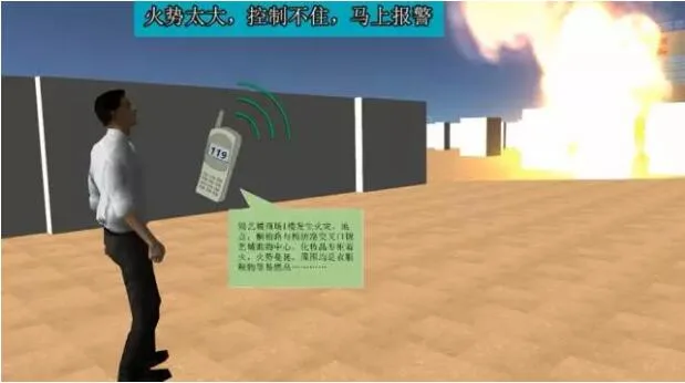 Prefabricated | [BIM Application] BIM+VR-GIS Combined Demonstration: Fire Protection Plan