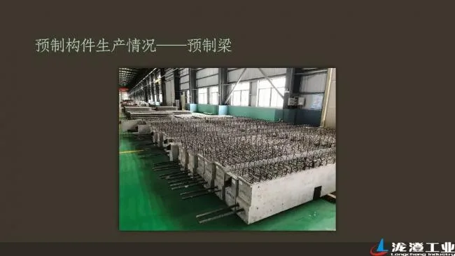 Prefabricated Building | Reflections on Prefabricated Buildings and Practice of the Longcheng Industrial Office Complex Project