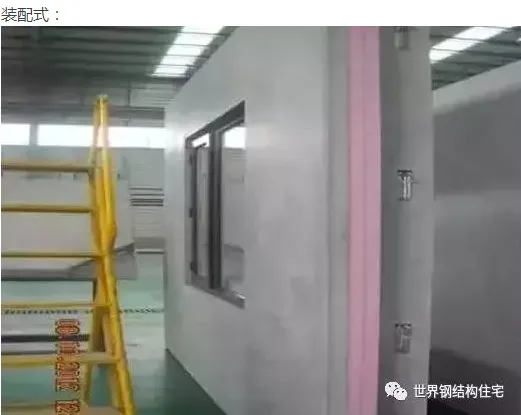 Prefabricated construction process and five major advantages