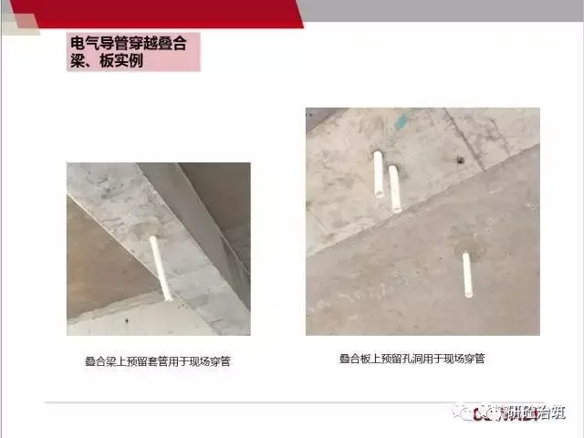 How to design electrical systems for prefabricated concrete buildings? See here