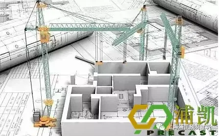 Prefabricated PC: Deepening the design process and key issues to be addressed at each stage