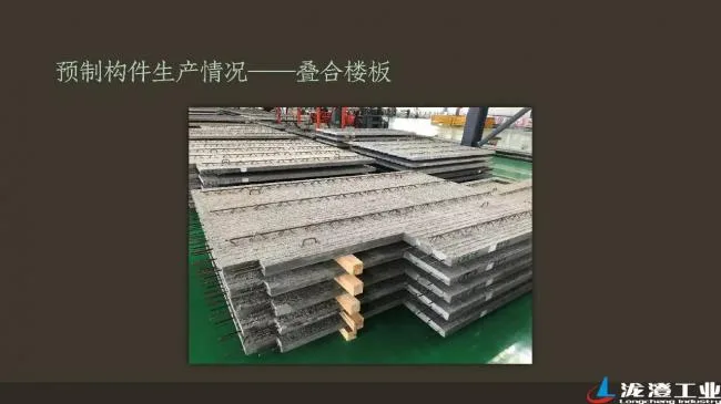 Prefabricated Building | Reflections on Prefabricated Buildings and Practice of the Longcheng Industrial Office Complex Project
