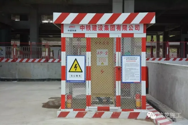 Secure channel