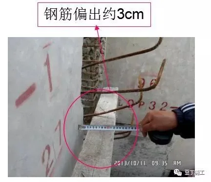 Steel bar deviation