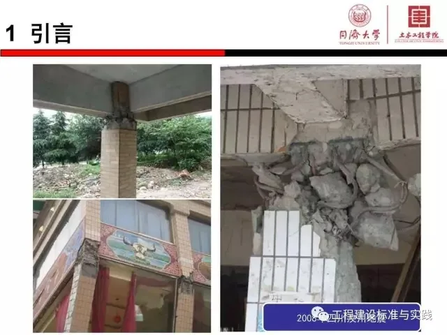 Prefabricated | Zhao Yong: A Brief Discussion on the Coordination between Prefabricated Component Installation and Reinforcement Installation in Prefabricated Concrete Structures