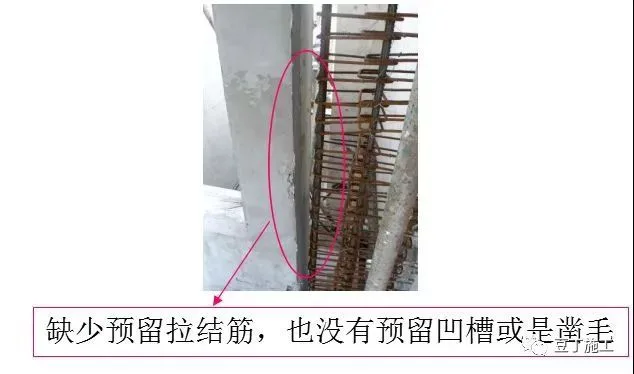 Design issue affecting tension bars