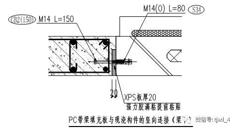 Prefabricated Design | Prefabricated Representation of Riverside City Scenery - Introduction to Prefabricated Structural Design of Qiantan 36-01 Plot Project