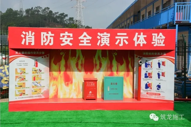 Fire safety demonstration experience