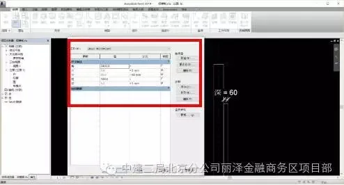 Application of Prefabricated BIM Technology in On site Construction - Aluminum Template