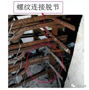 Reinforcement connection problems