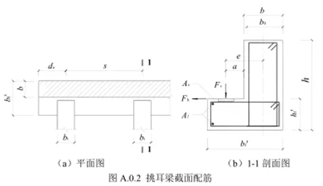 Prefabricated | Xie Wanglan: Design points and case analysis of prefabricated integral concrete frame structure