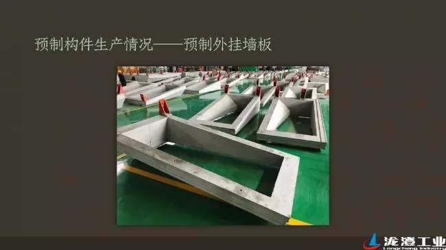 Prefabricated Building | Reflections on Prefabricated Buildings and Practice of the Longcheng Industrial Office Complex Project