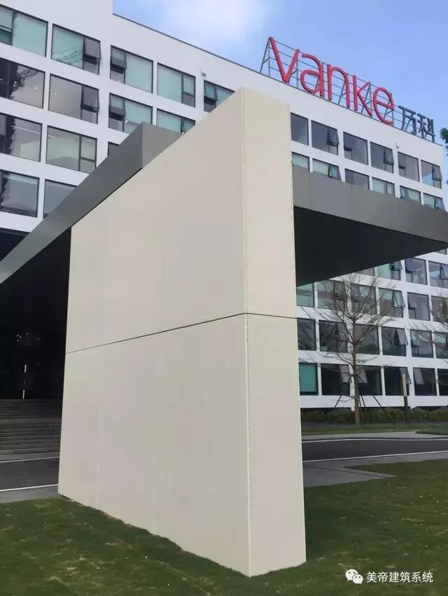 Prefabricated | Architects are most likely to overlook the most common materials, such as concrete!
