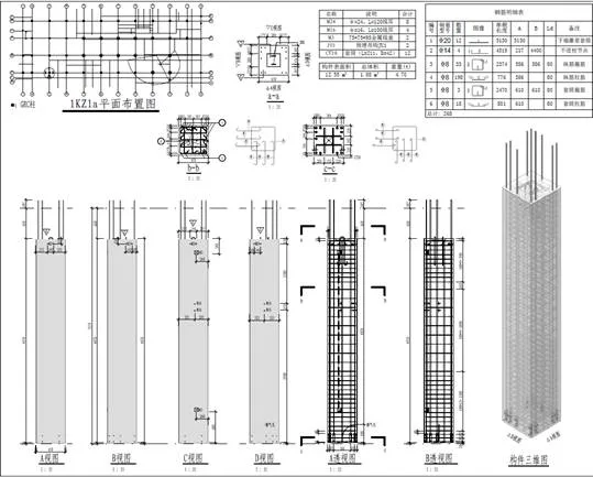 Prefabricated | Xie Wanglan: Design points and case analysis of prefabricated integral concrete frame structure