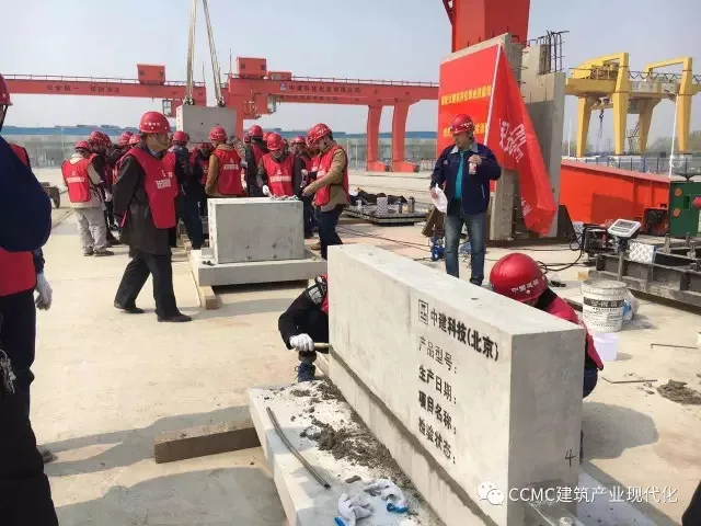 Prefabricated Construction Vocational Skills Training - Sleeve Grouting Vocational Skills Training Course Successfully Completed