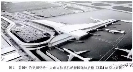 Prefabricated BIM demonstrates its advantages in the renovation and expansion of a 20-year-old airport in the United States
