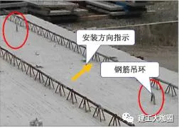 Prefabricated Concrete Structure Construction Technology (VI)