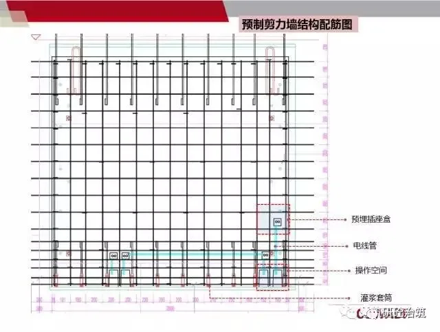 How to design electrical systems for prefabricated concrete buildings? See here