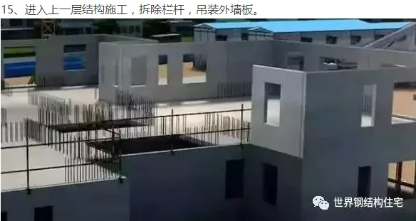 Prefabricated construction process and five major advantages