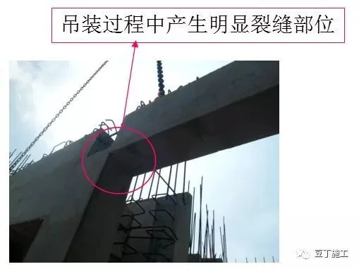 Cracks due to poor suspension design
