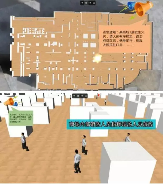 Prefabricated | [BIM Application] BIM+VR-GIS Combined Demonstration: Fire Protection Plan