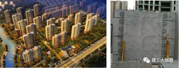 Prefabricated Concrete Structure Construction Technology (Part 1)