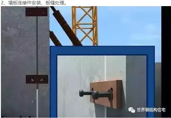 Prefabricated construction process and five major advantages