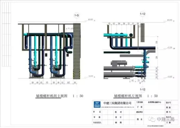 Detailed BIM assembly drawings