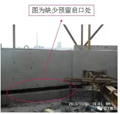Missing structural groove