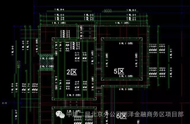 Application of Prefabricated BIM Technology in On site Construction - Aluminum Template