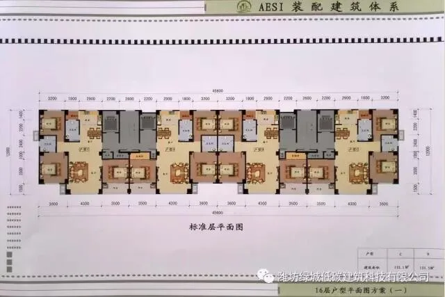 Prefabricated AESI assembly technology: a series of pictures to understand the construction process of prefabricated buildings