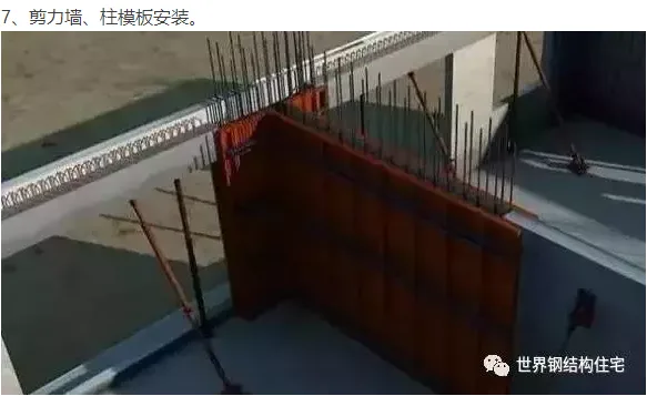 Prefabricated construction process and five major advantages