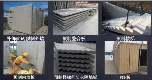 Prefabricated | Must see for construction! Construction technology of prefabricated shear wall structure