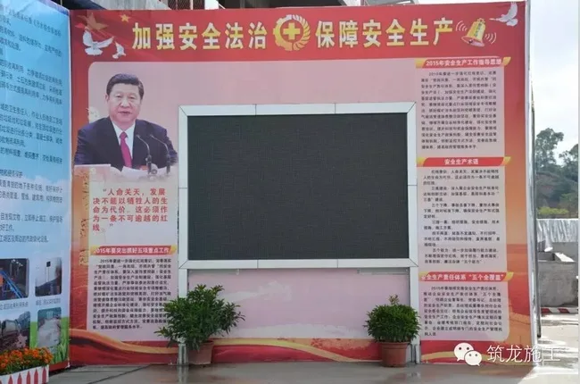 Visual disclosure display screen
