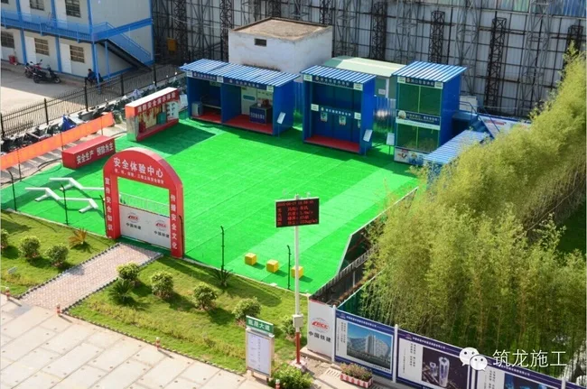 Overview of the Security Experience Center