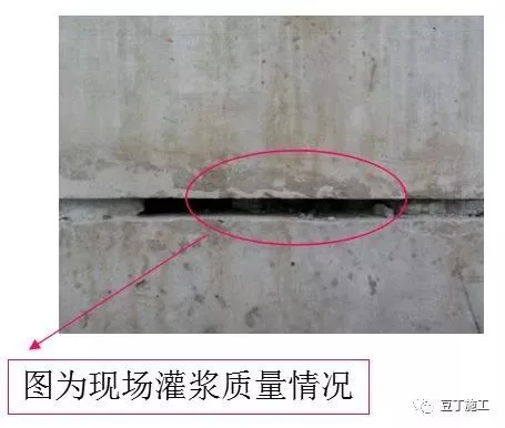 Insufficient grouting in prefabricated components