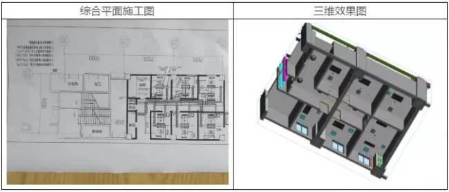 Prefabricated | [BIM Technology Case] BIM Application in Liling Ceramic Exhibition Hall Project