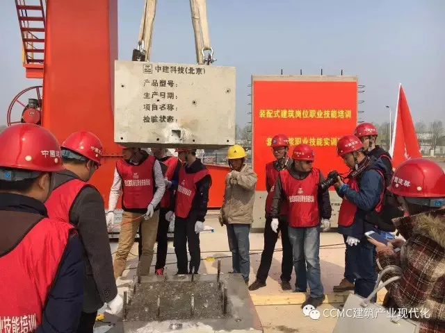 Prefabricated Construction Vocational Skills Training - Sleeve Grouting Vocational Skills Training Course Successfully Completed