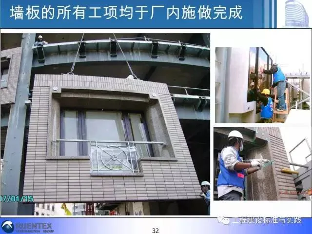 Prefabricated Architecture | Zhan Yaoyu: The Spirit and Essence of Prefabricated Architecture