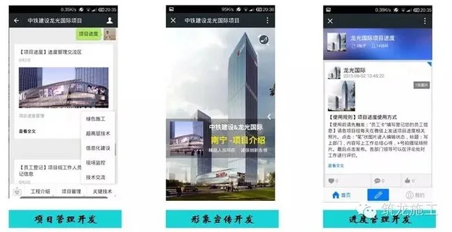 Quality and safety app system