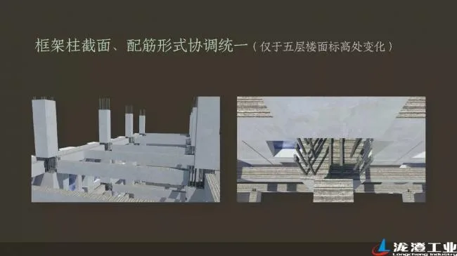 Prefabricated Building | Reflections on Prefabricated Buildings and Practice of the Longcheng Industrial Office Complex Project