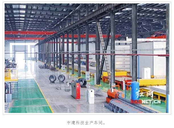Prefabricated construction | China Construction Technology pioneers the new trend of prefabricated construction in the central and southern regions