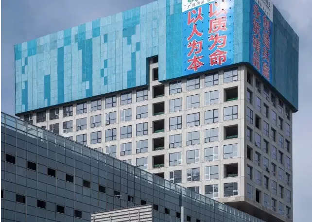 Prefabricated Building Design: Practice in Public Buildings